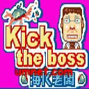 game pic for Kick Boss